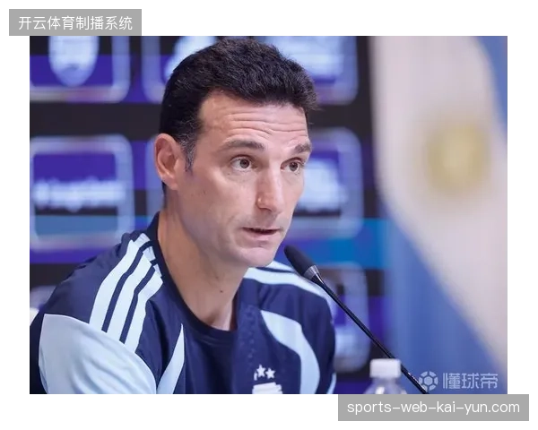 斯卡洛尼面临梅西依赖症考验，阿尔瓦雷斯的无球跑动将是破局关键