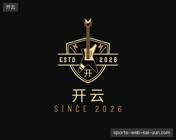 认识开云官方